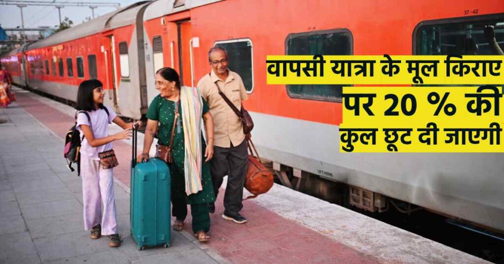 a group of people with luggage,Round Trip Package 2025 